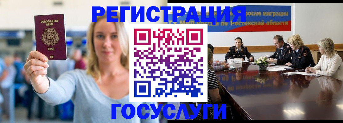 прописка гарантия в Когалыме